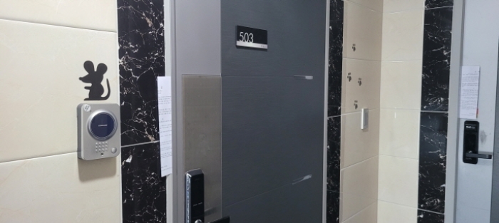 4층 503호 부동산현황조사 안내문 사진