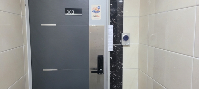 3층 303호 부동산현황조사 안내문 사진