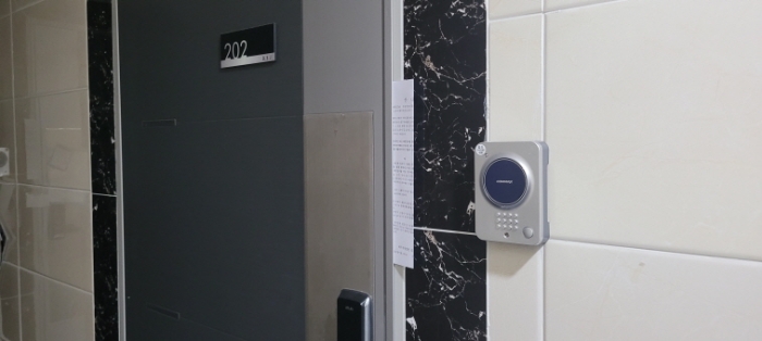 2층 202호 부동산현황조사 안내문 사진