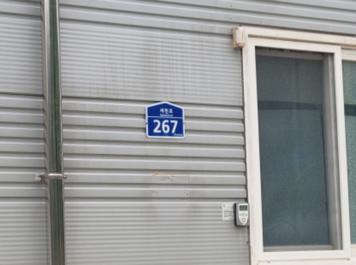 대구 달성군 다사읍 서재리 941