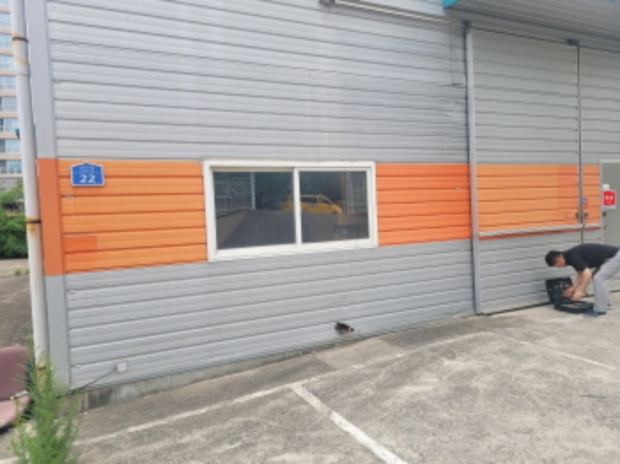 대구 달성군 다사읍 서재리 937