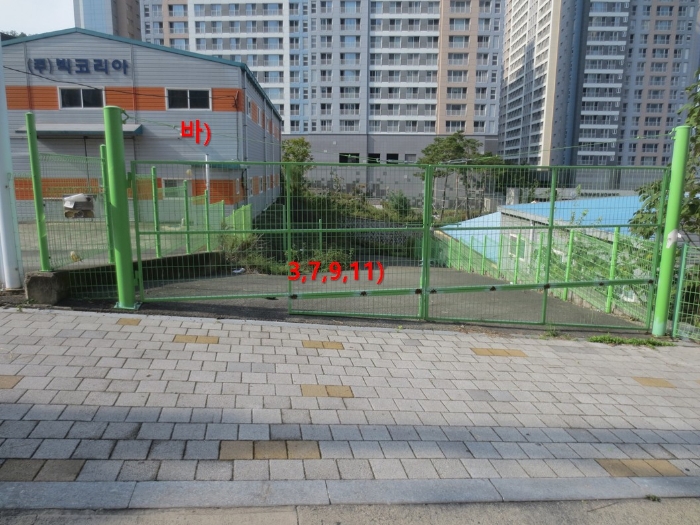 대상물건 3,7,9,11)