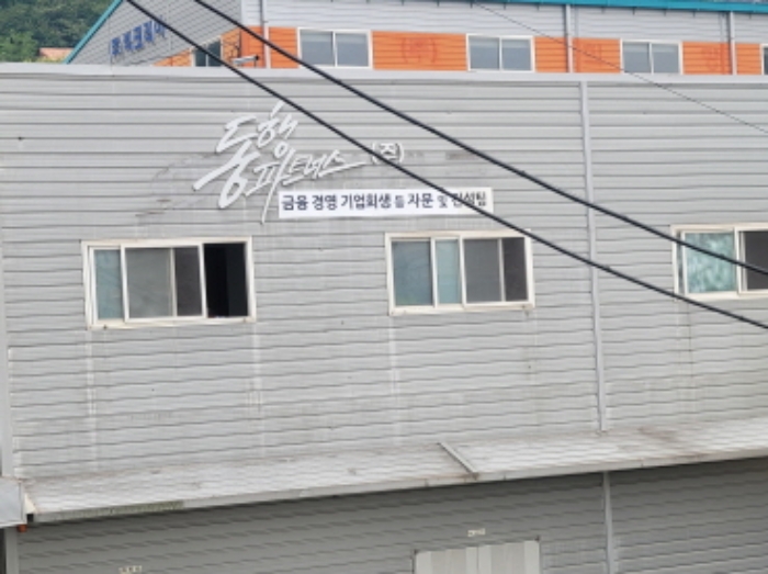 대구 달성군 다사읍 서재리 937-2, 936-1