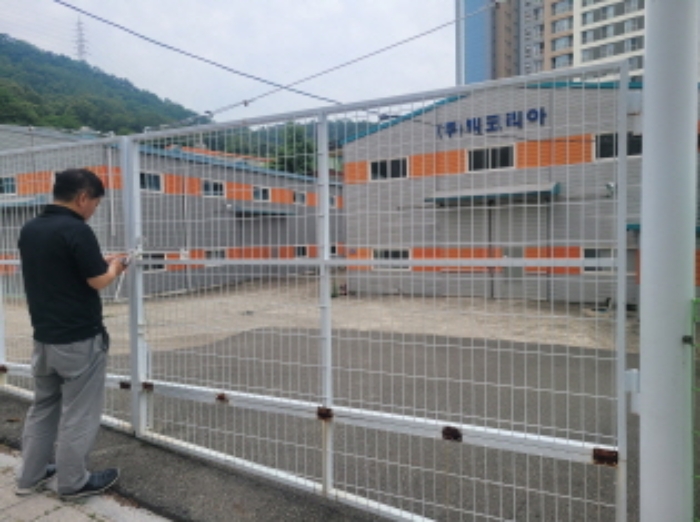 대구 달성군 다사읍 서재리 937-3, 937-4