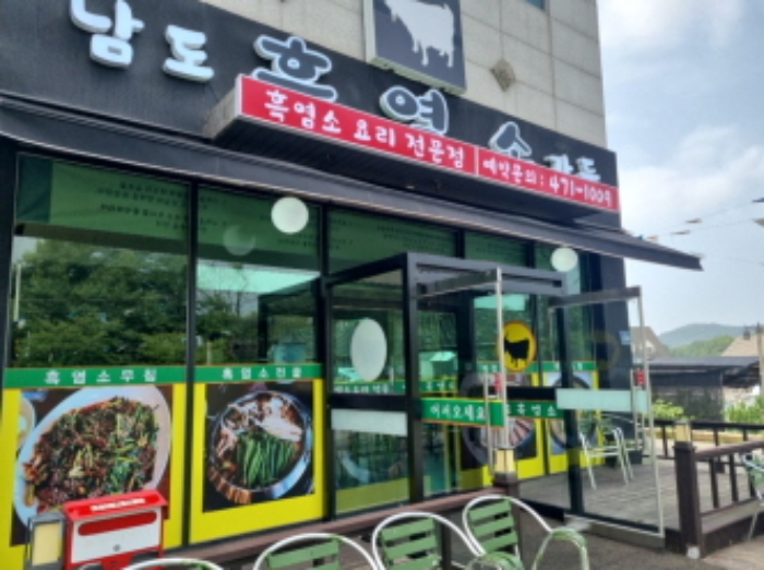 2목록(1층 출입문)