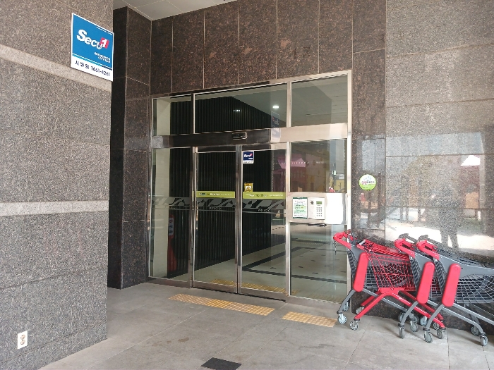 본건 출입 현관