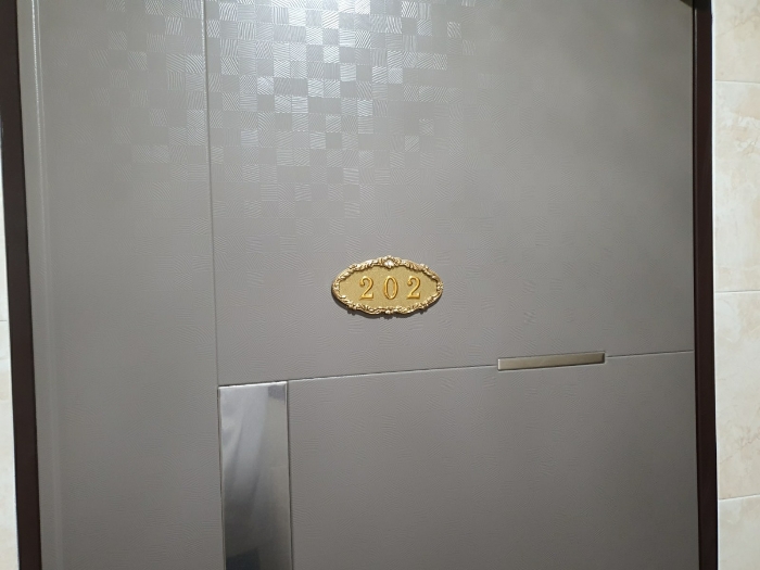 202호 현관