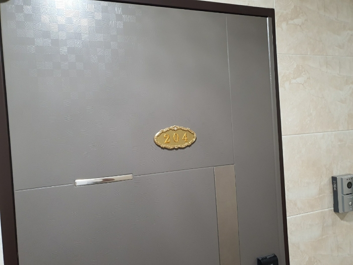 204호 현관