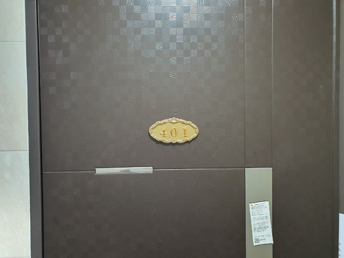 401호 현관