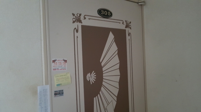 * 목록2. 305호 현관문 전경
