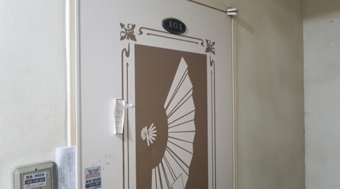 * 목록2. 101호 현관문 전경