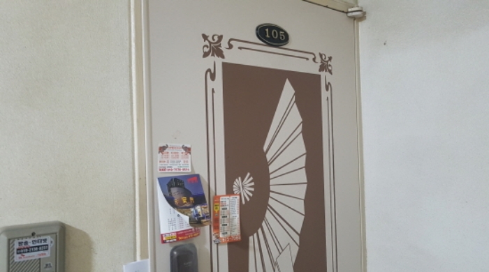 * 목록2. 105호 현관문 전경