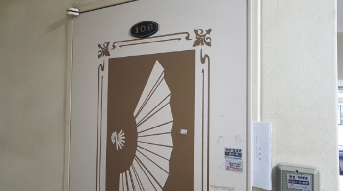 * 목록2. 105호 현관문 전경