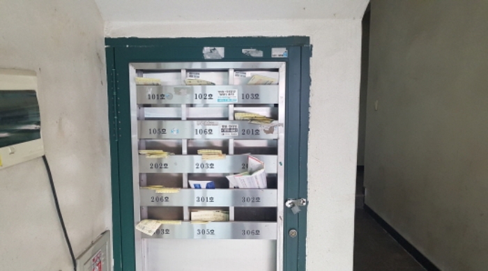 * 목록2. 우편함 전경