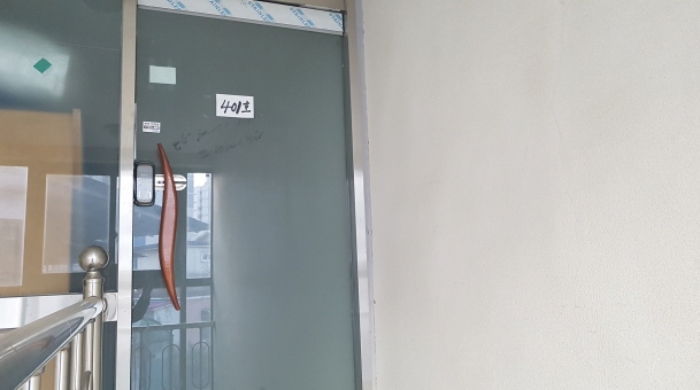 * 목록2. 401호 현관문 전경