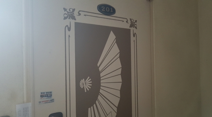 * 목록2. 201호 현관문 전경