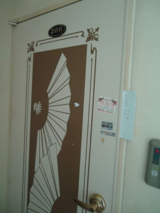 2층 206호 현황