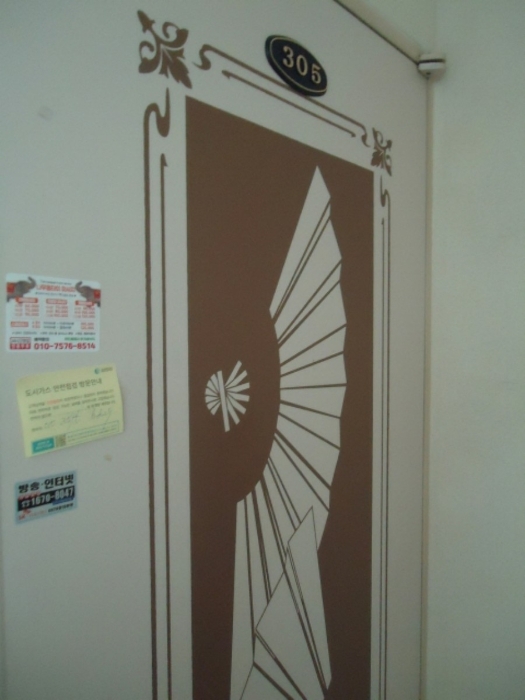 3층 305호 현황