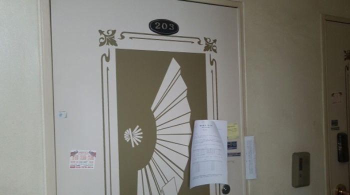 * 목록2. 203호 현관문 전경