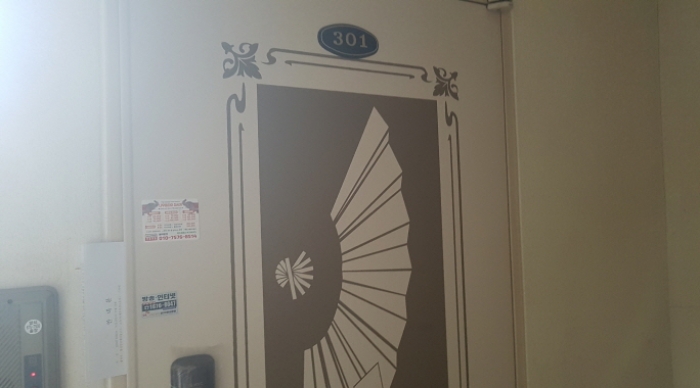 * 목록2. 301호 현관문 전경
