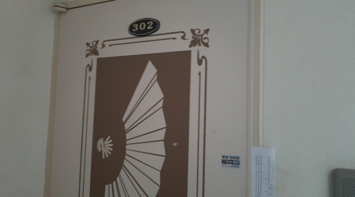 * 목록2. 302호 현관문 전경