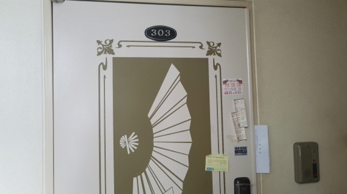 * 목록2. 303호 현관문 전경