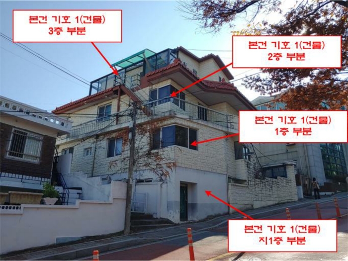 본건 기호 1(건물)