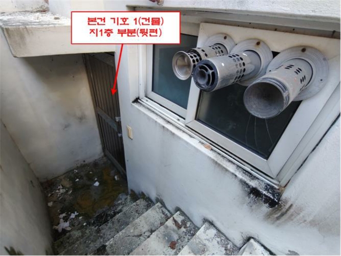 본건 기호 1(건물 중 지1층)