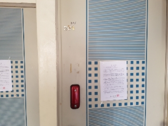 제시부동산 목록1번
2층 알림고시(304호)