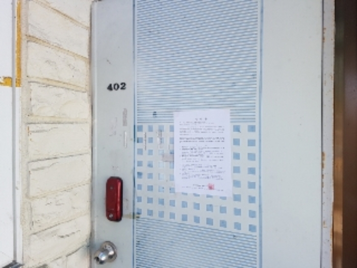 제시부동산 목록1번
3층 알림고시(402호)