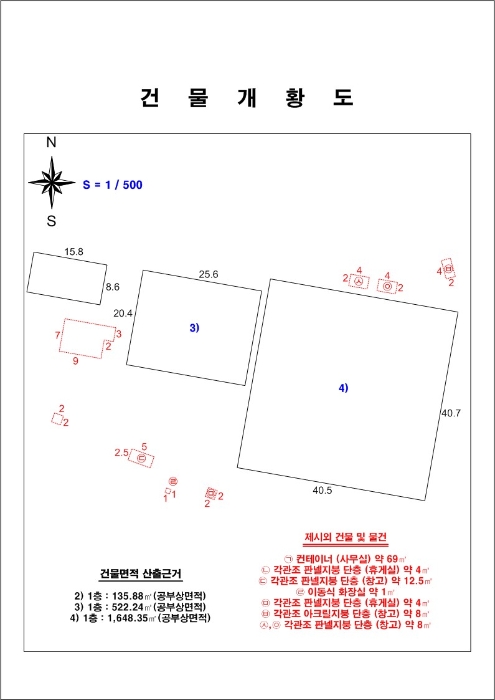 지적도(경매,디딤돌 등)-1