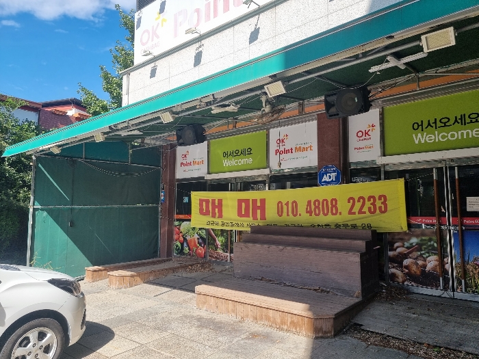 제시외건물(ㄷ) 전경