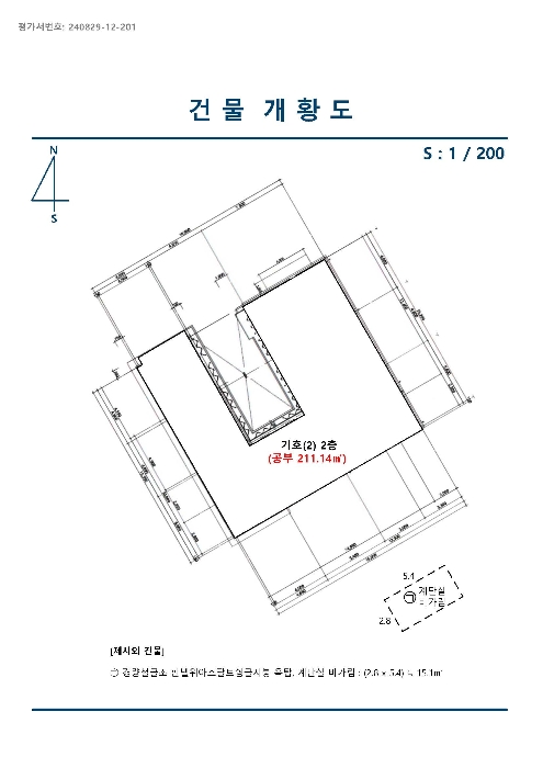지적도(경매,디딤돌 등)-2