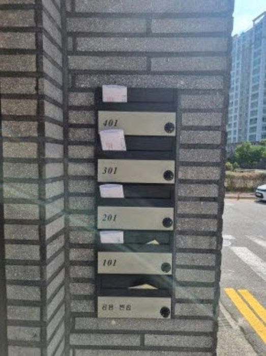 본건 2항 우편함의 모습 (각 호실의 우편함에 임차인권리신고 안내장을 남겨둠)