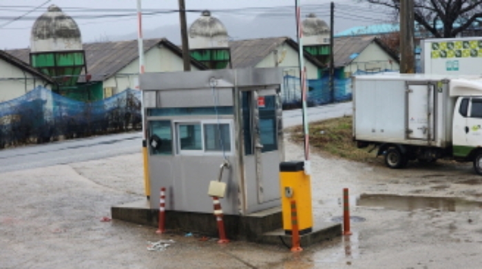 목록1 토지상에 있는 제시 외 건물(경비실)