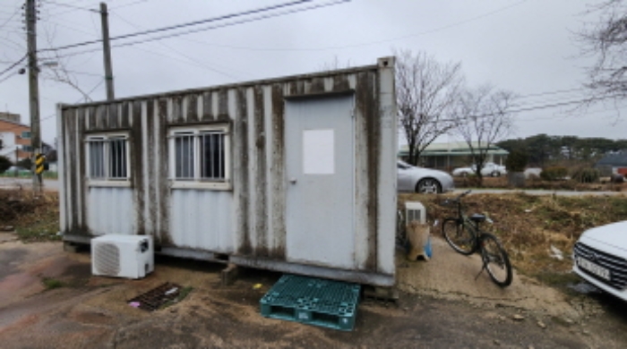 목록1 토지상에 있는 철제컨테이너