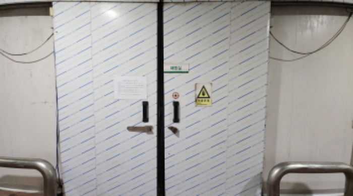 공장및광업재단법 제6조 기계기구