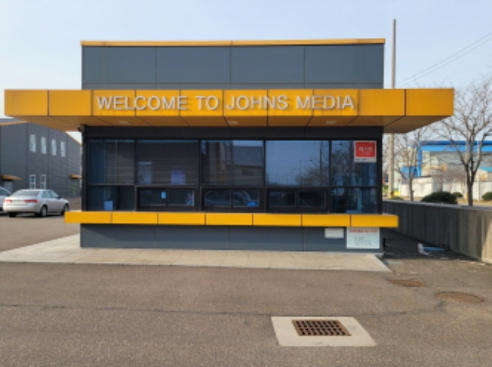 본건 공장 및 광업재단 저당법 제6조 상의 기계 