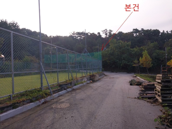 본 건 전 경
(기호 8)