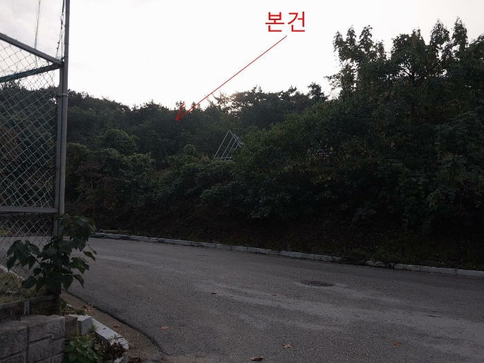 본 건 전 경
(기호 1)