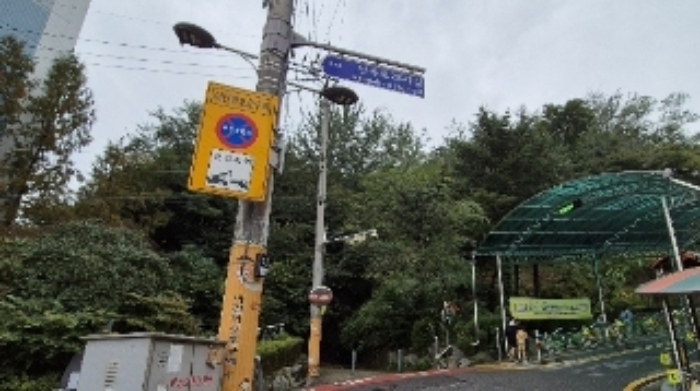 부동산 진입로 전경