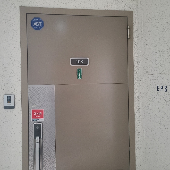 본건 103호 현관문