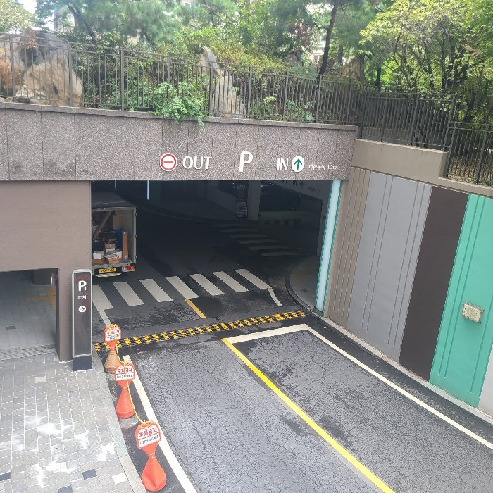 지하주차장 입구