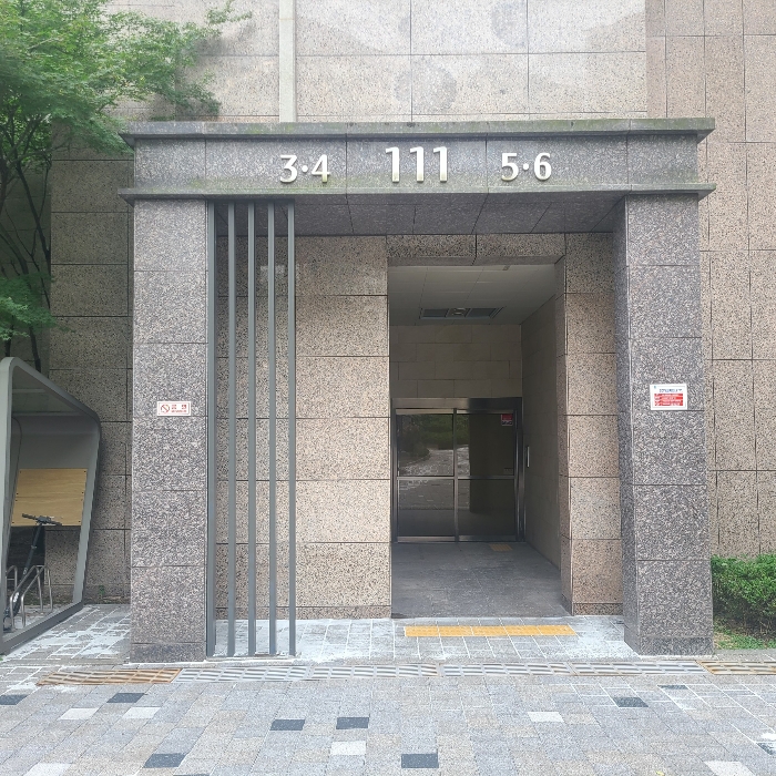 본건 111동 103호 들어가는 입구