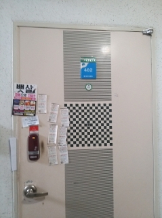 402호 세대 출입문