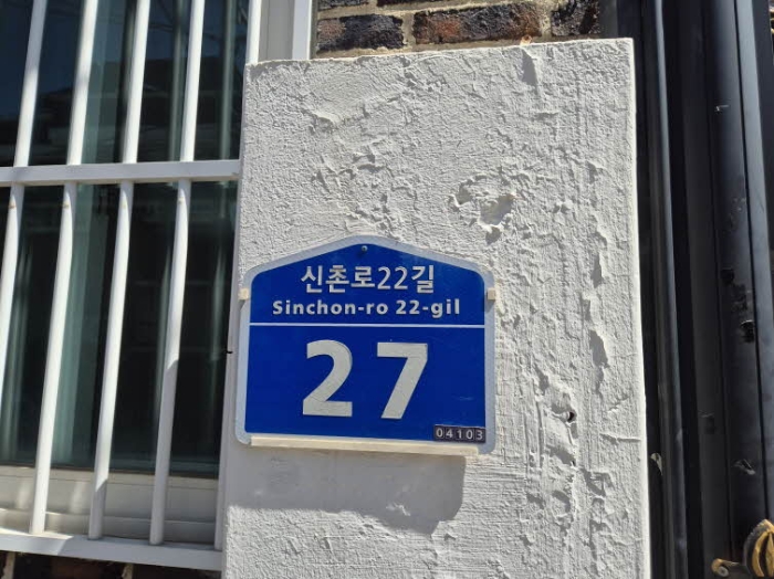 도로명주소(27)
