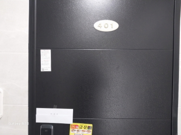 목적물 401호 출입문