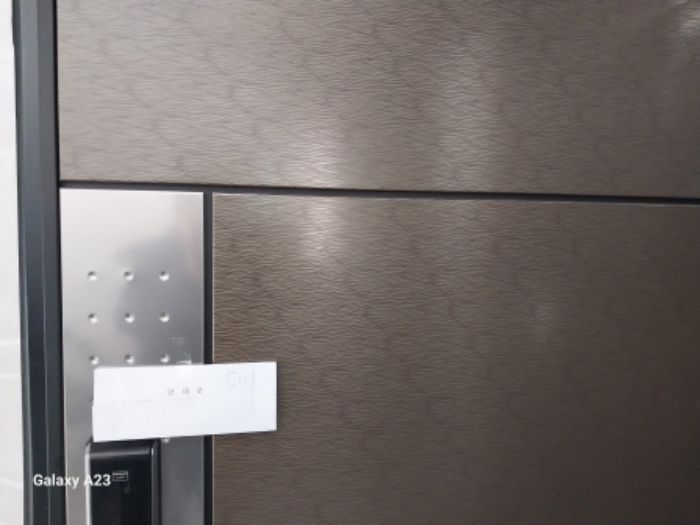 목적물 501호 출입문