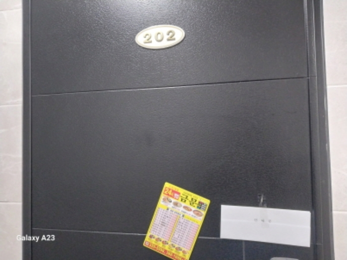 목적물 202호 출입문