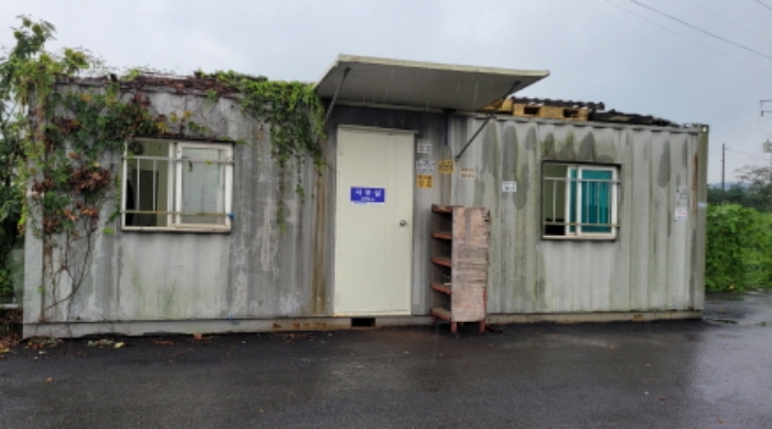 제시외 콘테이너 1